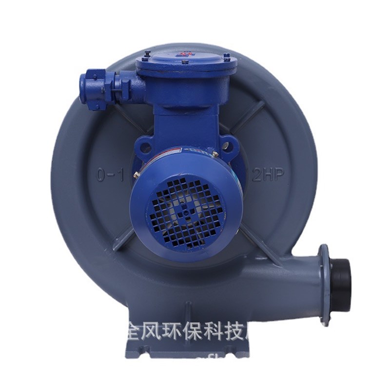 工厂管道上料用大流量大吸力物料输送防爆风机吹吸两用气泵