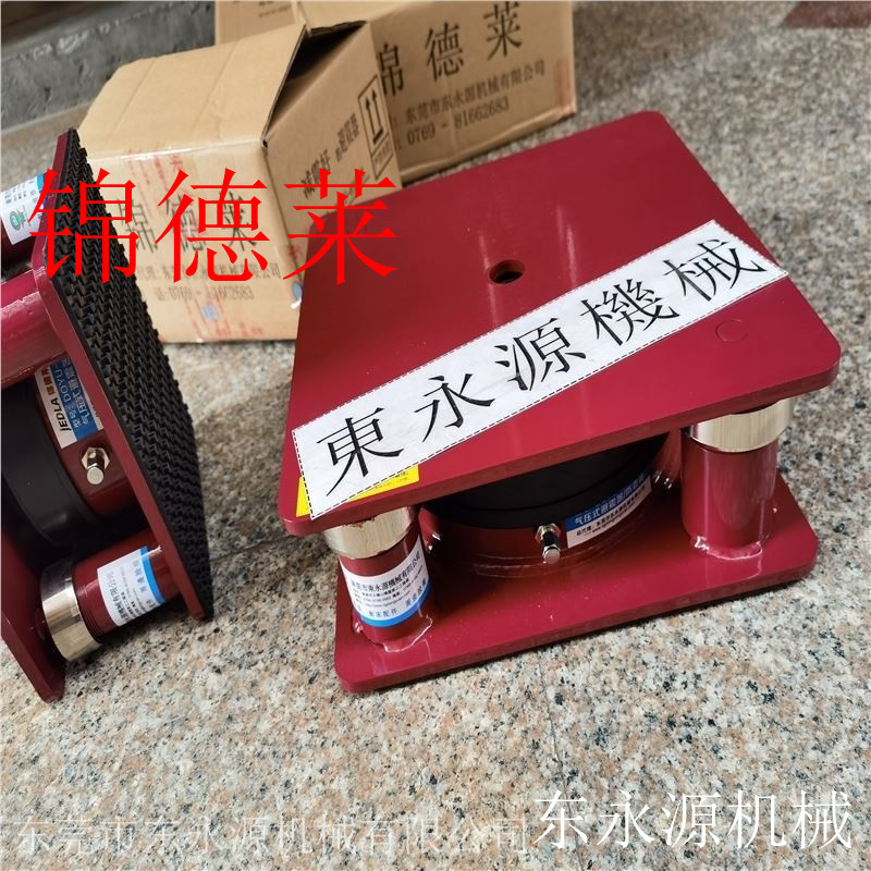厂促冲牀减震器锦德莱三座标防震垫 双座模切机防震脚垫品