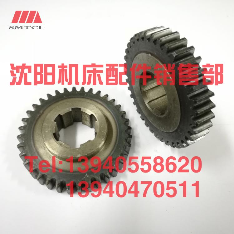 沈阳机床配件CA6140A CA6150B进给箱齿轮7074 Z36 M2走刀箱齿轮