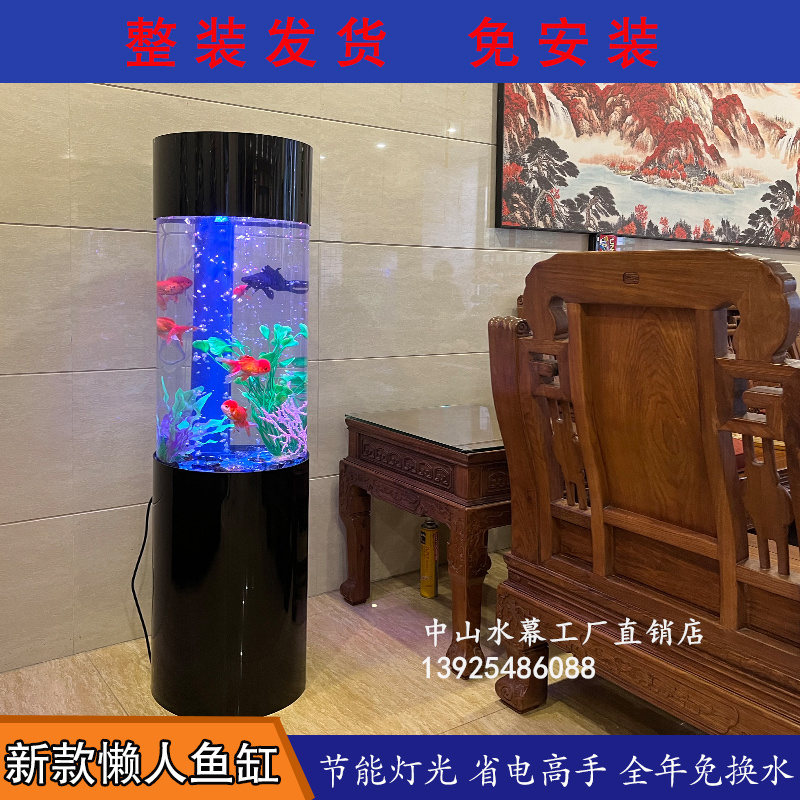 生态玻璃鱼缸家用客厅中型水族箱免换水底滤落地圆柱金鱼缸免安装