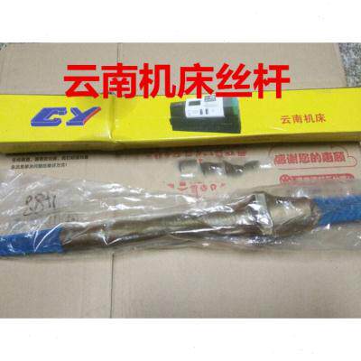 云南CY-K6150/K500/E6150数控车床X轴滚珠丝杆云南机床配件L488