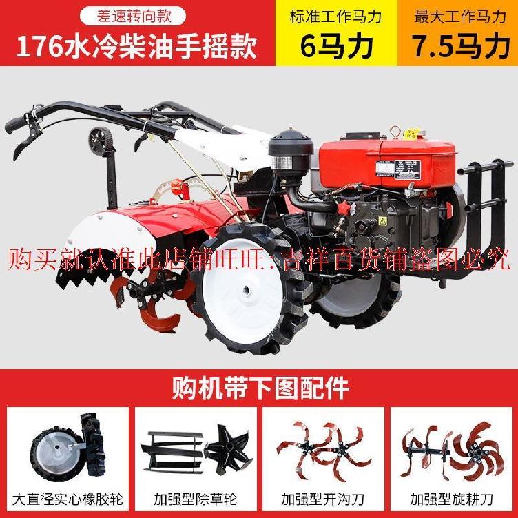 机开沟犁新式车架耕p地机犁田翻土机小型耕田犁地机大型农用7