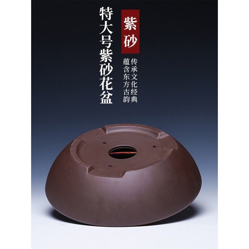 紫砂花盆陶瓷大号透气多肉专用盆景盆圆形底座托盘文人碗盆紫砂盆