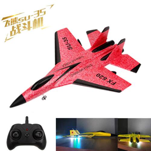 极速SU-35 RC Remote Control Airplane 2.4G Remote Control  fi