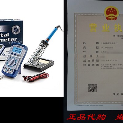 极速Multitester - Measures Voltage, Current, Resistance, Dio