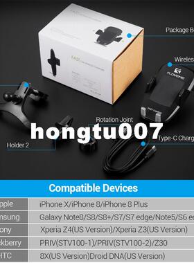 极速Qi Wireless Car Charger 360 Degree Rotation Car Hold