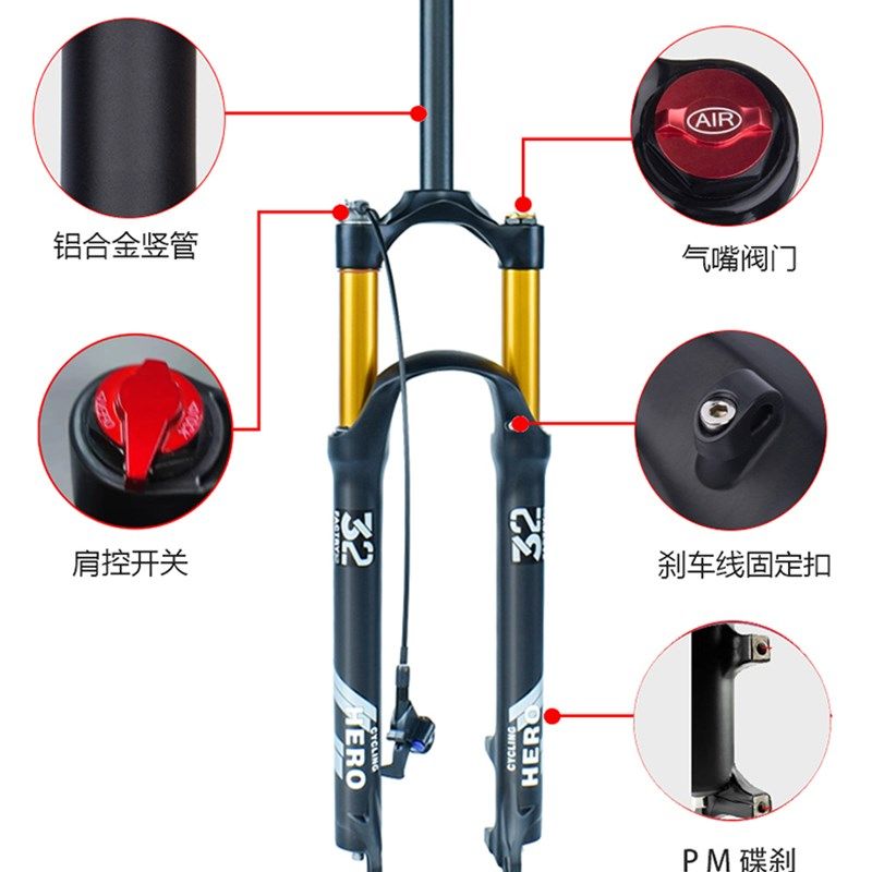 登山车减震前叉行程120mm自行车改装避震肩控线控阻尼龟兔气叉