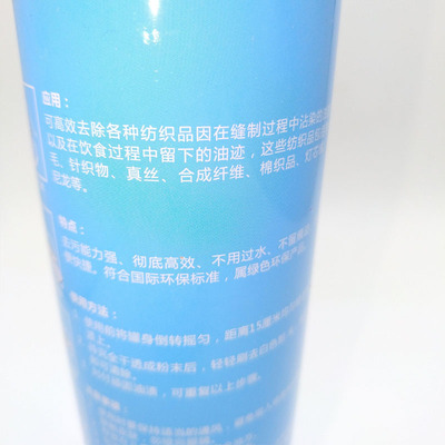 三匹马易喷净 三匹马TH890去油污剂 喷粉一拍净环保一喷净包邮