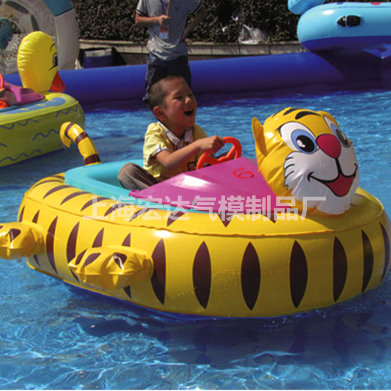 儿童电动碰碰船水上电瓶船电动碰碰船双人船亲子船手摇船充气水池