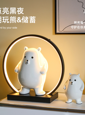 2022新款潮玩熊存钱罐台灯摆件家居客厅儿童房卧室桌面装饰品礼物