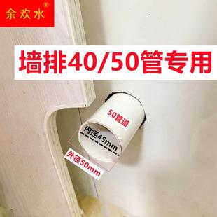 墙排40pvc下水管道50mm洗衣机管转接头30排水管20防臭y三通卫生间