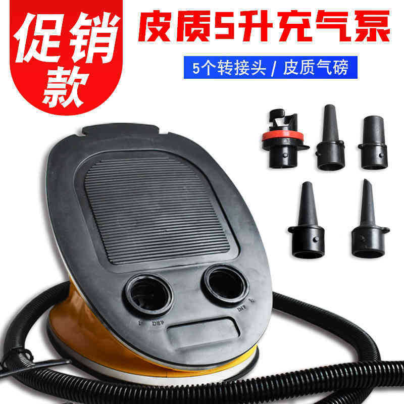 户外充气床脚踩充气泵脚泵游泳圈打气筒充气船橡皮艇脚踏充气泵
