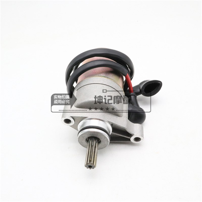 适用建设雅马哈F8/E8/JYM/JS110-B/9C灵颖灵雅摩托车启动电机马达