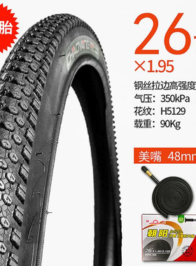 Chaoyang tires 24 inch 26 inch mountain bike tires 2426 x1.