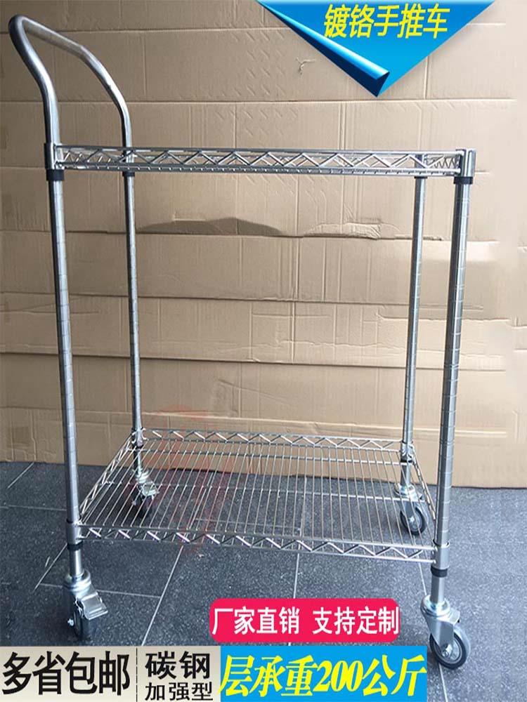 。深圳镀铬货架仓库手推车二层车间周转车防静电物料料盘网路线小