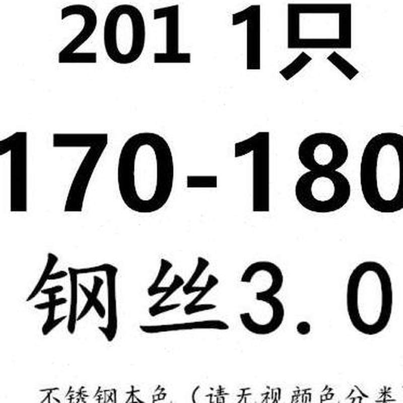 201 不j锈钢螺丝箍 双钢丝喉箍强力钢丝箍 橡胶管卡箍抱箍水管夹