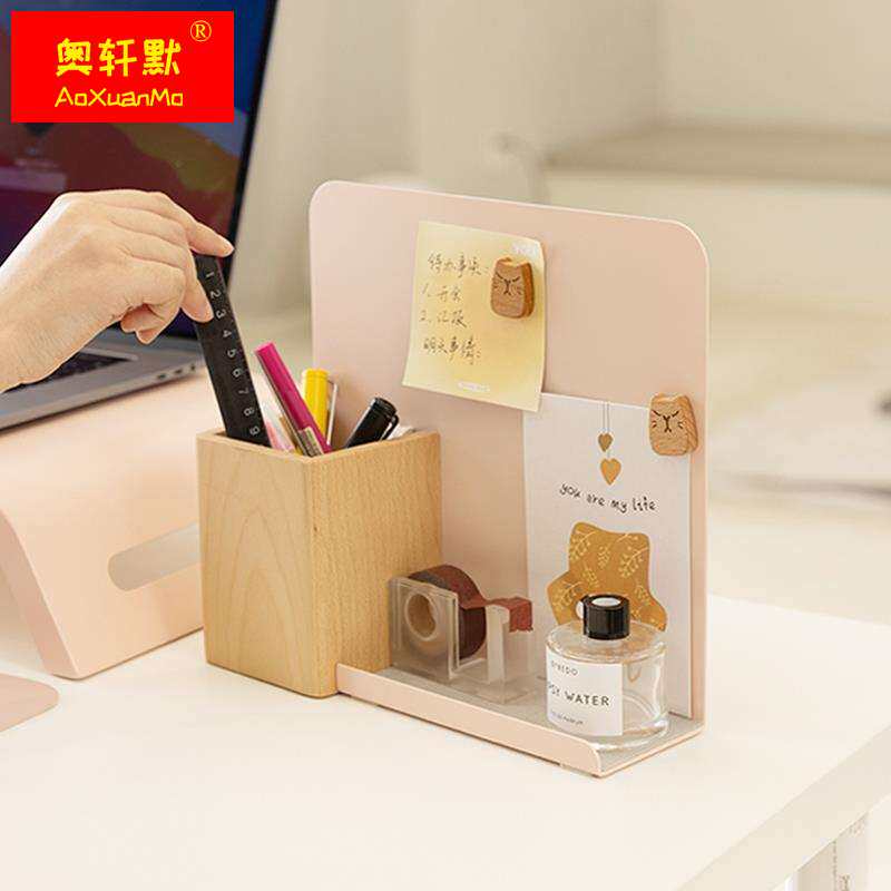 MOZI卯知磁吸留言板家用备忘提示板办公桌面小白板支架笔架记事板