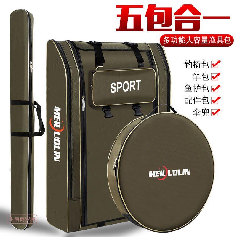 双肩背钓椅欧式包渔具包大揹包防水钓椅包大容量钓椅子揹包专用