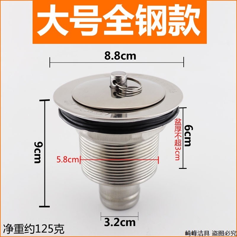 拖把池下水器漏水塞拖布盆排水管套装家用洗衣池厨房菜盆水槽配件