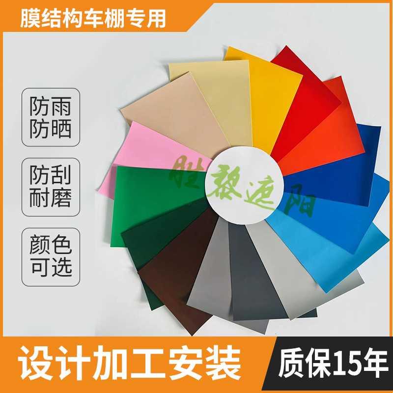 白色车棚膜PVF张拉膜景观棚膜构加停车棚结钢膜结构安D装膜XMN布