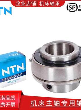 日本进口外球面轴承UC211D1尺寸55*100*55.6外弧形球面球轴承