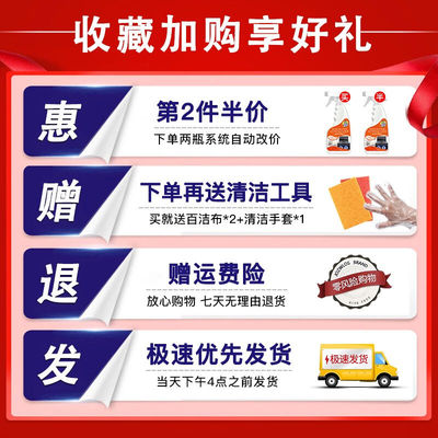 Hsiasun集成灶油烟机清洗剂去油污厨房清洁神器油渍重油泡沫油烟