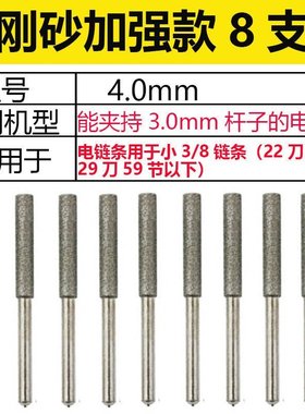 Chain saw grisnding chain file chain saw sharpener electric