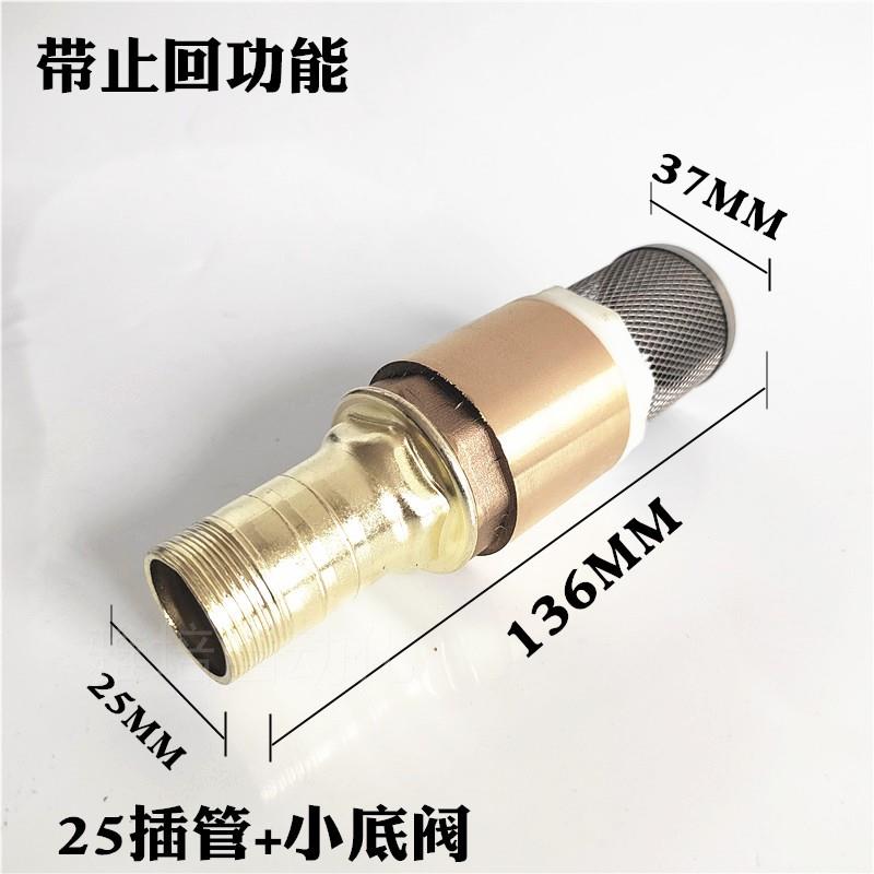 。油泵加油机过滤网止逆阀止回阀铜底阀柴油管进口插管滤网6分1寸