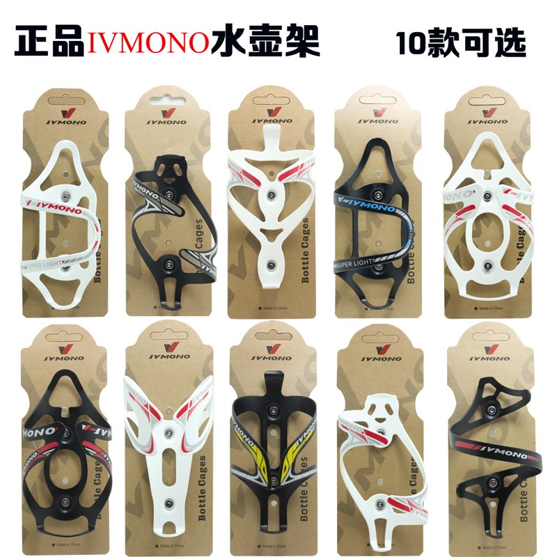 SVMONO顺盟 铝合金侧拉水壶架 山地公路折叠车自行车 水杯架 超轻