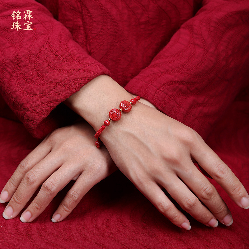 兔年朱砂三合六合生肖手錬脚炼属兔本命年红绳太岁手串红手绳脚绳