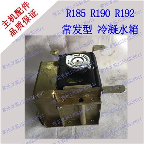 R185 R1f0凝 qR192单缸冷9柴油机水箱 P风冷10匹水循环 改空