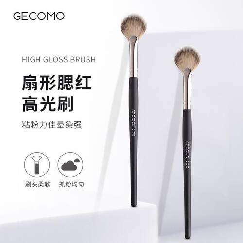 极速魅哥仔遮瑕刷姿色遮瑕淂意遮瑕刷得意歌妃寇兰芮雅化妆刷蓬松