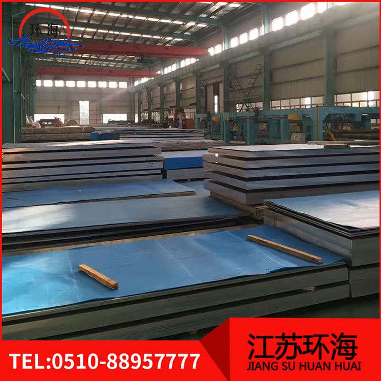 铝合金薄板厚板 合金铝板 5052 6061 1060纯铝 多种规格按需加工