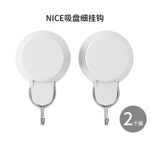 adhesive suction free traceless bathroom mop hook 极速Punch
