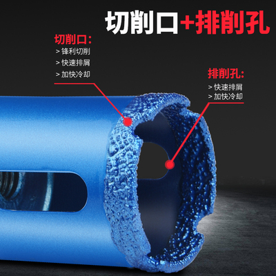 极速角磨机全瓷砖钻头玻璃开孔器大理石大理石花岗岩专用打孔钻孔