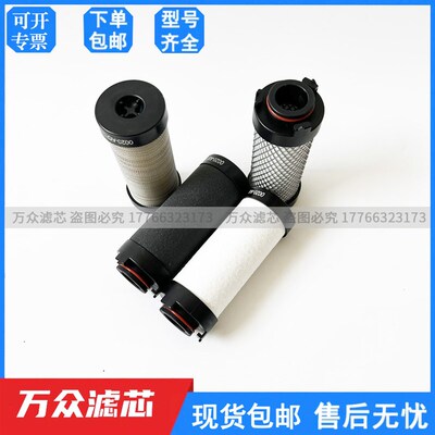 16公斤激光切割精密过滤器滤芯M-001/002/003/005/008/010C/T/AHF