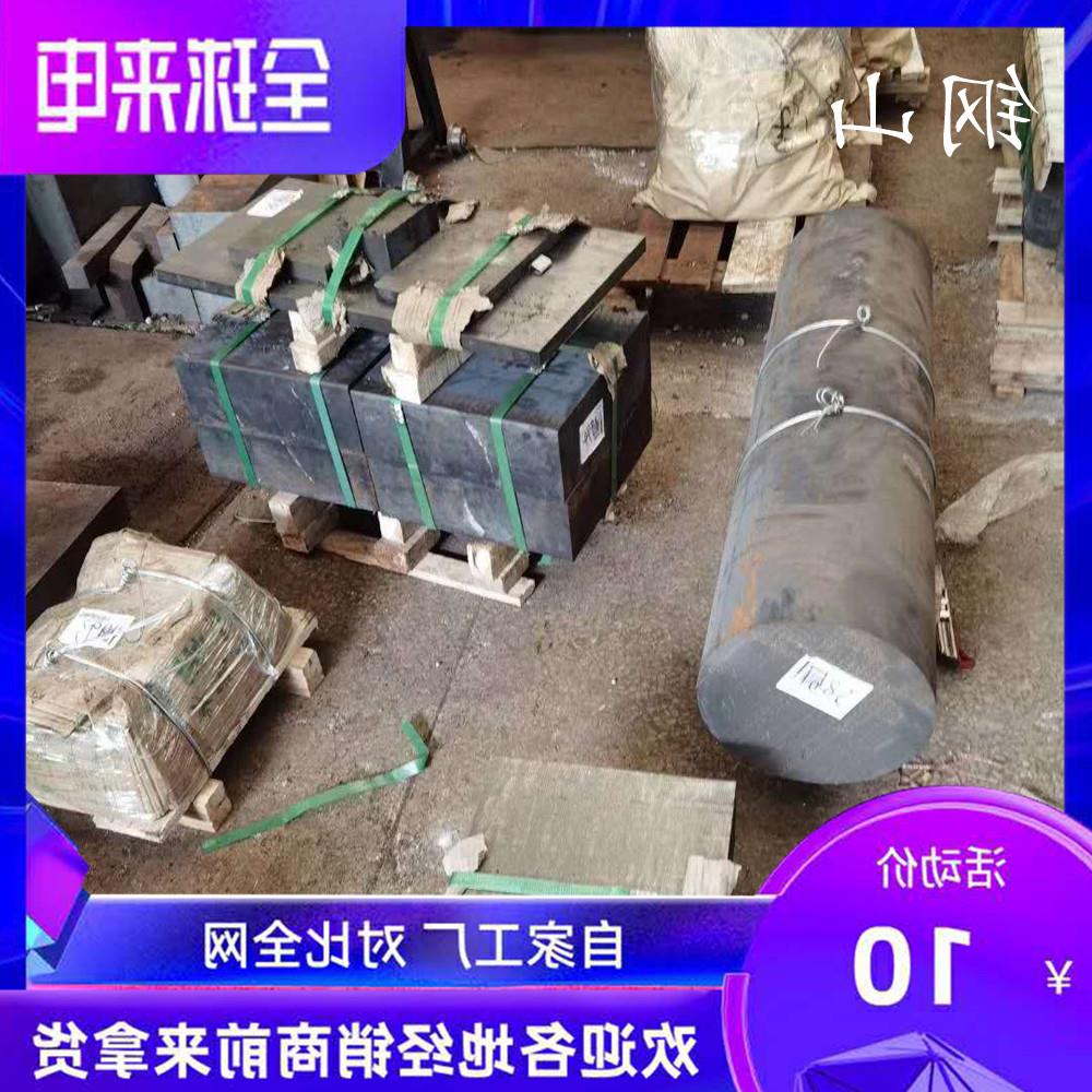 球墨铸铁型号QT500-7圆棒真空泵专用球墨铸铁棒灰铁板铸铁方块