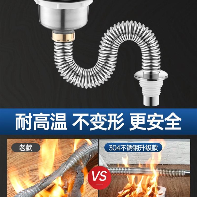 厨房水槽下水器不锈钢下水管洗碗池配件140mm口径菜盆排水管套装