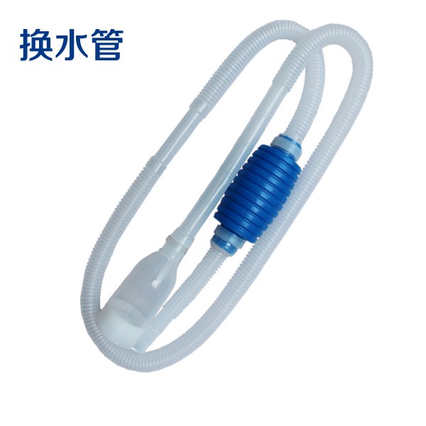 鱼缸换水管洗沙器水族箱抽水器虹吸管吸水管小白吸油器手吸器包邮