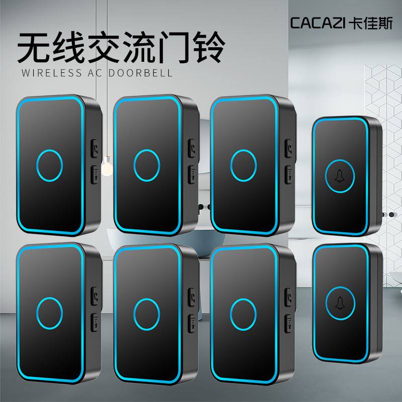 。智能无线电门铃家用门铃远距离电子遥控门铃呼叫器二拖六防水防
