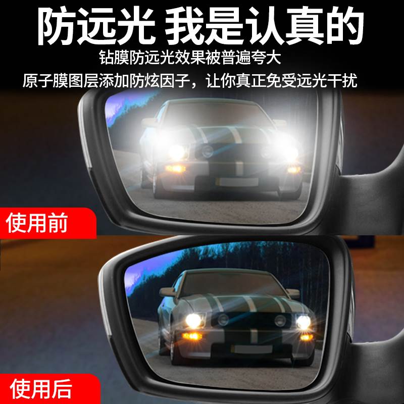 BMW新X1X3X5X63系5系7系M系後照镜防雨贴後视镜改装防水膜防雾