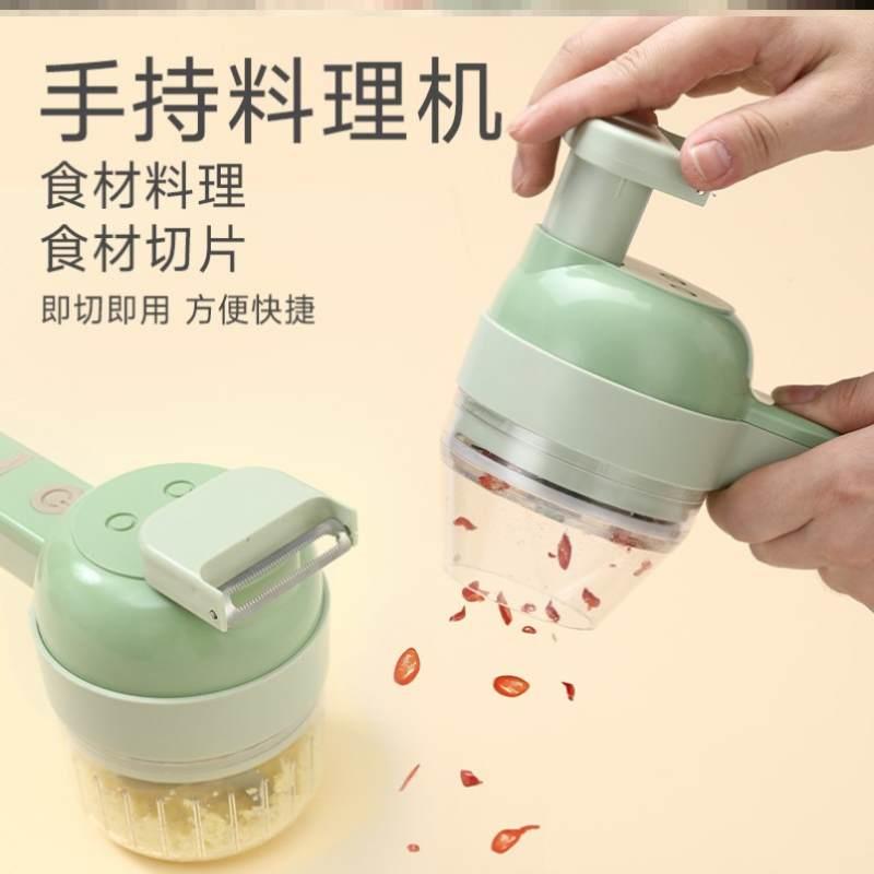 电动切菜器料理器无线切葱手持机自动压拉切片蒜泥蒜蓉