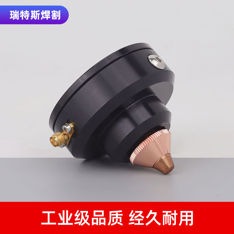 。电容头喷嘴连接件LaserMech光纤雷射切割机配件电容头感测器