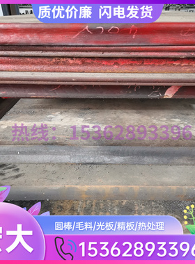 不锈钢ASTM S38400 S30800 308圆钢 圆棒 钢板材料 不锈钢无缝管