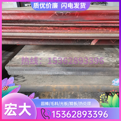 不锈钢ASTM S38400 S30800 308圆钢 圆棒 钢板材料 不锈钢无缝管