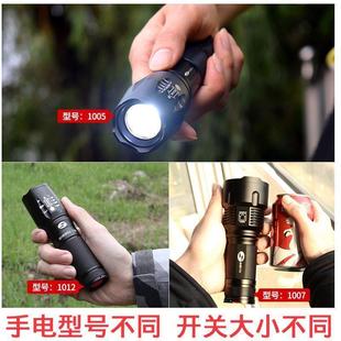 神鱼手电筒开关零件配件原厂开关神鱼手电筒开关1005型号开关