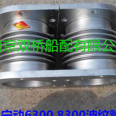 极速新品宁动6300 宁波8300柴油机主机策中波纹管排气管双孔蓬胀