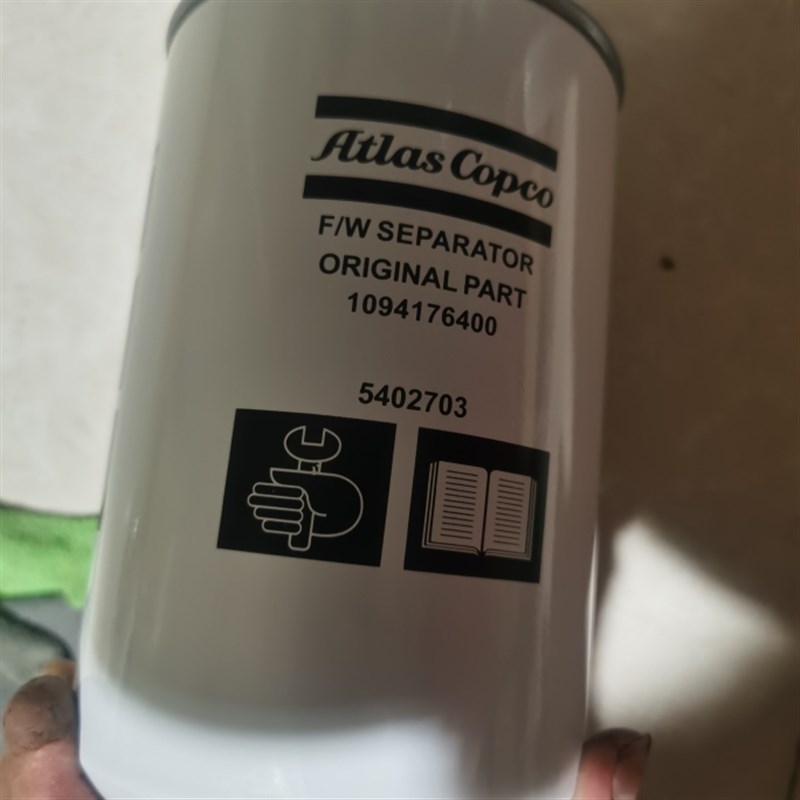 供应阿特拉斯空压机配件柴油格滤芯5402703油水分离器1094176400