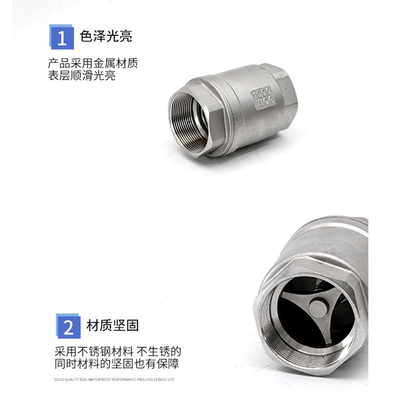 。304不锈钢立式止回阀H12单向逆阀水止泵弹簧真空水管软密封1寸2