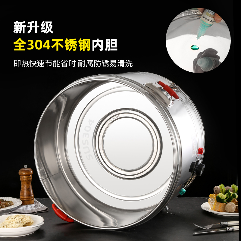 台式煮面炉商用电热汤粉锅麻辣烫专用锅不锈钢冒菜炉烫菜煮水饺炉